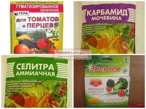 Удобрения для томатов