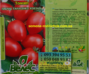 lechit_pomidory